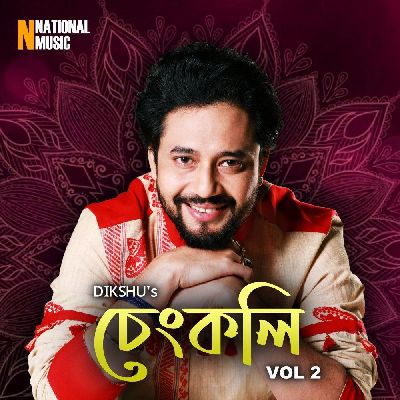 Dikshu Sarma, Listen the song Dikshu Sarma, Play the song Dikshu Sarma, Download the song Dikshu Sarma